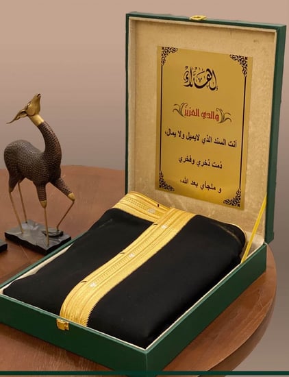 لوحة تذكارية