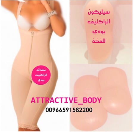 مشدات مشد مشد بعد العمليه تكميم نحت الجسم رجيم تنحيف وجبات صحيه تجميل