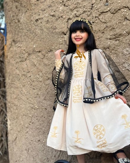 ازياء يوم التأسيس  متجر ريف