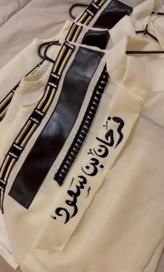 سديري البشت تصميم جديد للاطفال