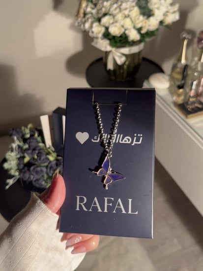 هدية التخرج