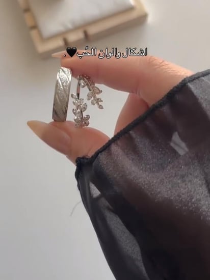 لك وله | خواتم محفورة من الداخل