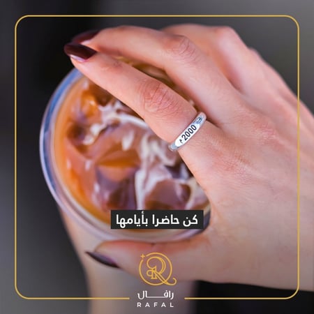 خاتم التاريخ