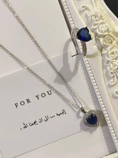 بكج قلب الياقوت – سحر الأزرق