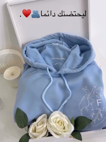 هودي القلب – عبارة ليحتضنك دائمًا بدلًا عني