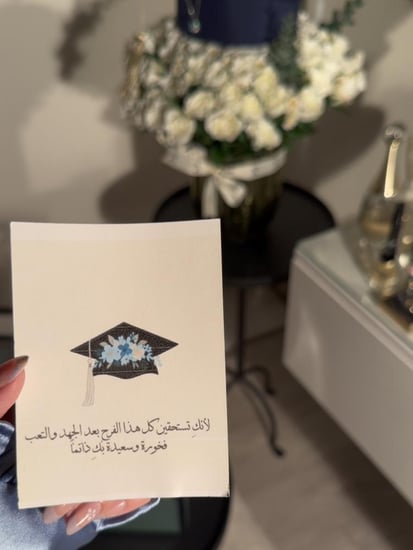 بوكس باقة + سلسال التخرج من RAFAL