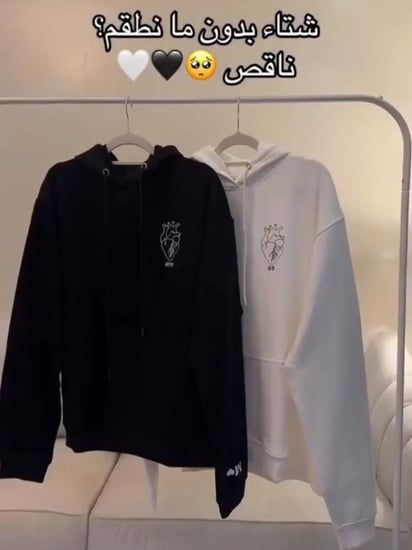 هودي القلب – كبلز