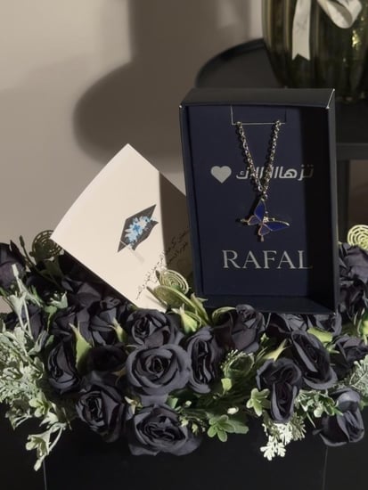 هدية التخرج