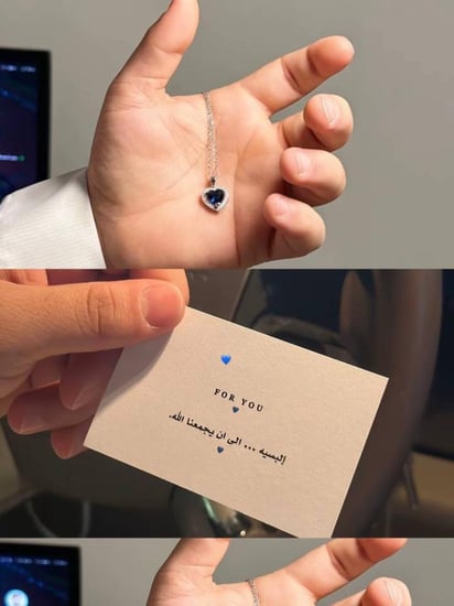 سلسال قلب الياقوت – لمسة الأزرق