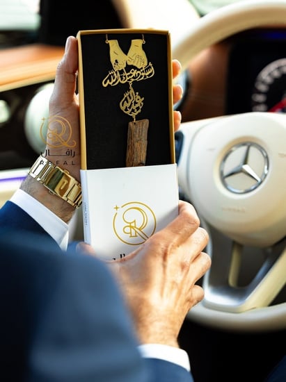 تعليقة سيارة