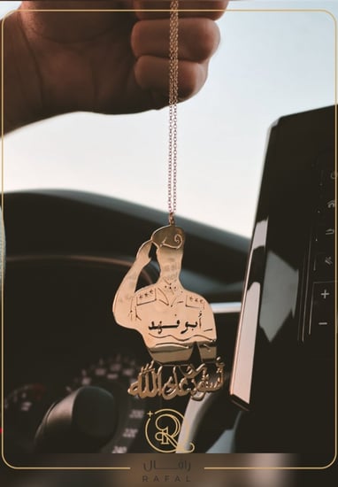 تعليقة سيارة