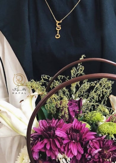 سلسال بالاسم