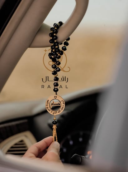 سبحه بالاسم