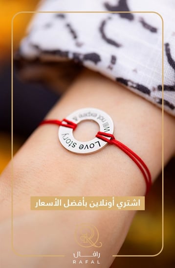 اسواره بالاسم ذو طراز فريد - رافال