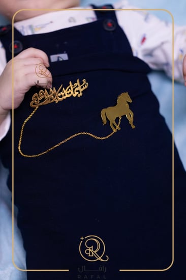 بروشات اطفال