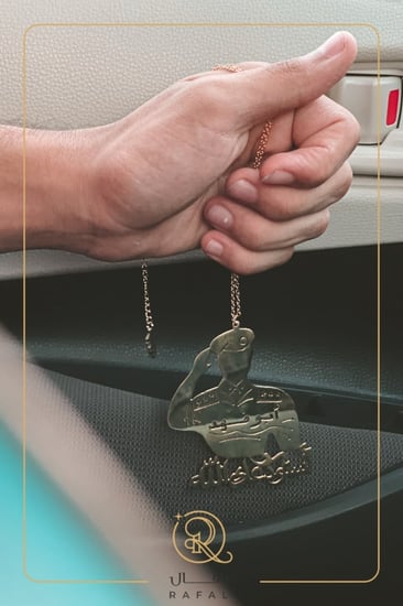 تعليقة سيارة