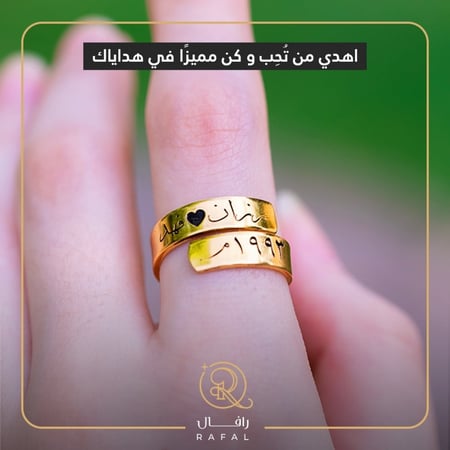 خاتم بحفر ماسكين يد بعض