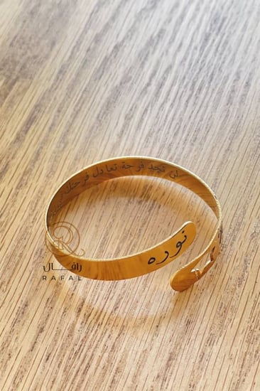 اسواره تخرج