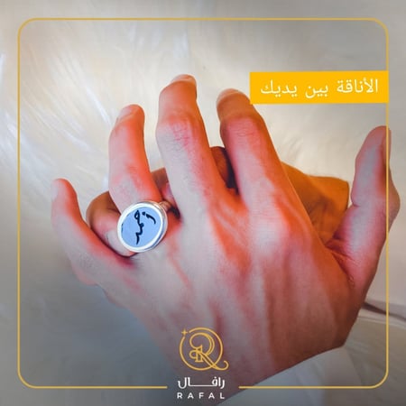 خواتم رجالي