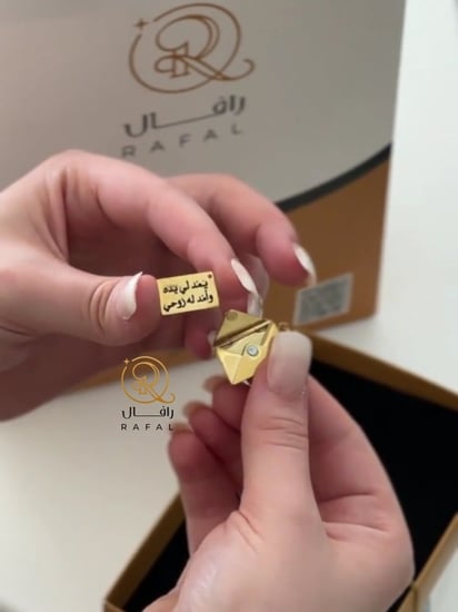 سلسال نسائي