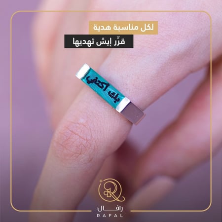 خاتم تاريخ