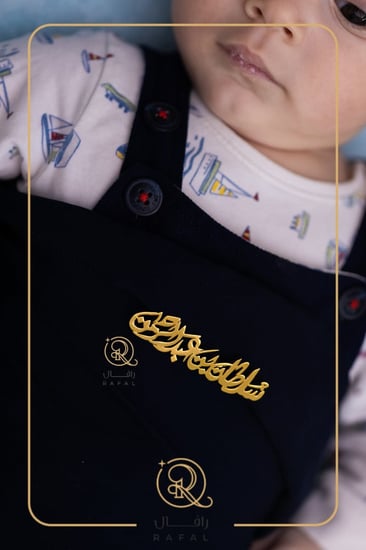 بروشات اطفال