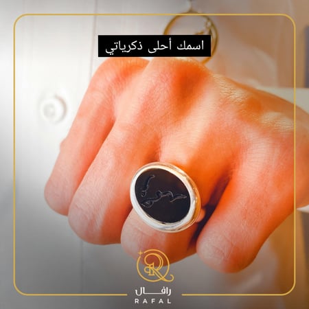 خواتم رجالي