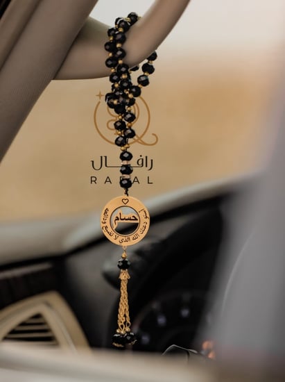 سبحه بالاسم