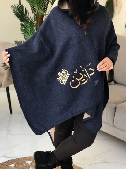 شال نسائي شتوي بالاسم