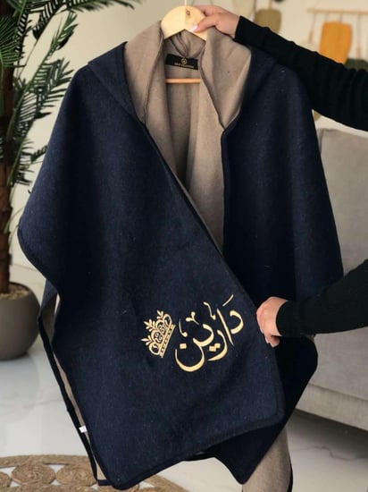 شال نسائي شتوي بالاسم