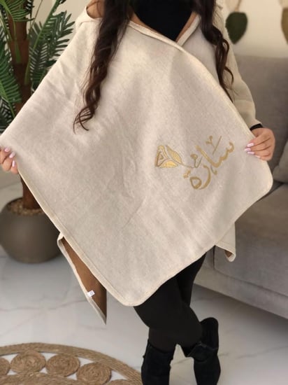 شال نسائي شتوي بالاسم