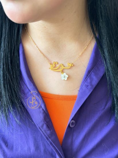 سلسال مطلي بالذهب مع ورده