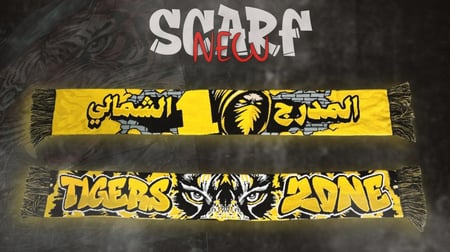 شال الاتحاد - المدرج الشمالي