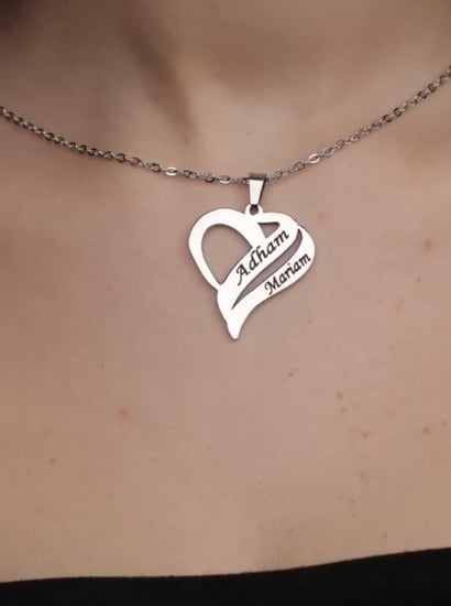 سلسال القلب يجمع أسمك وإسم من تحب