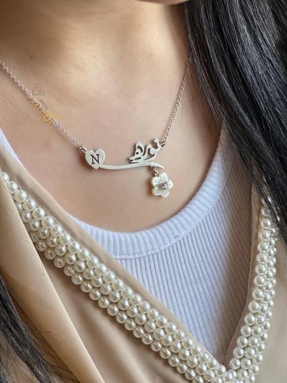 سلسال بالاسم