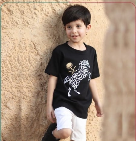 تيشرت اليوم الوطني 94