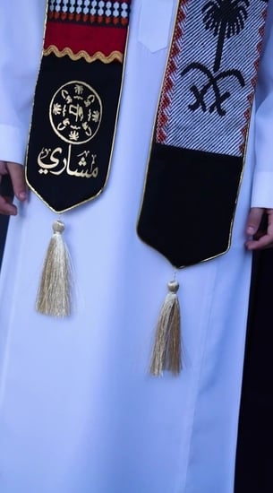 وشاح يوم التأسيس بالاسم