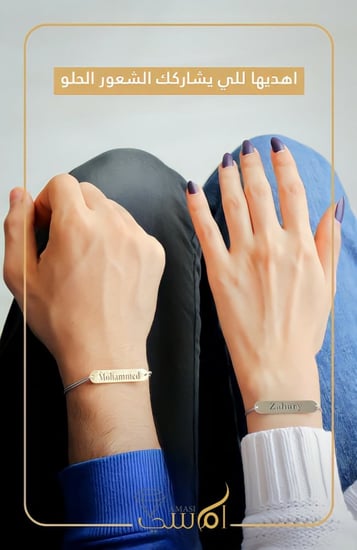 اسواره مطلي بالذهب عيار 21