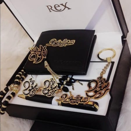 طقم هدايا رجالي نحت مبطن بتصميم حسب طلبك