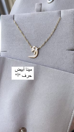 سلاسل ملونة فضة خالص مع تلوين المينا الوان الباستل التيفانية الهادئة والثابتة اسم او حرف 3D