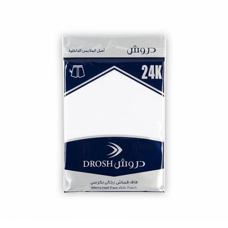 هاف دروش قماش رجالي بكرسي-3