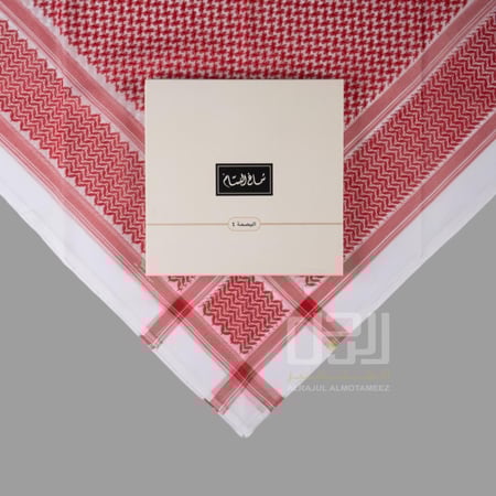 شماغ البسام بصمة 4 لون غامق إنجليزي