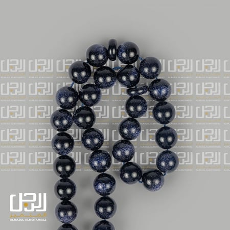 مسبحة النحوم كحلي