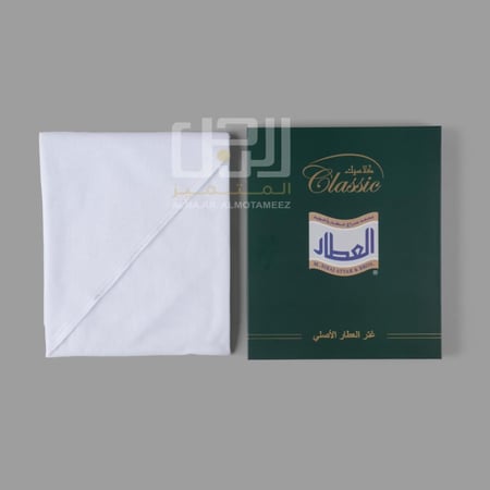 غترة العطار سراج  أبيض الأصلية
