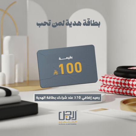 رصيد 100 ريال