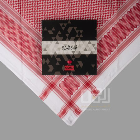 شماغ البسام الختم الأسود شلش F33