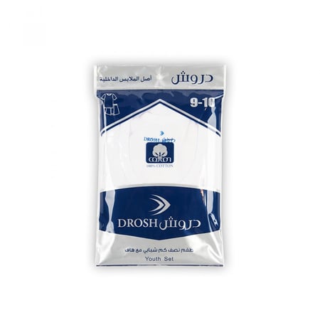 طقم دروش شبابي نصف كم مع هاف-4