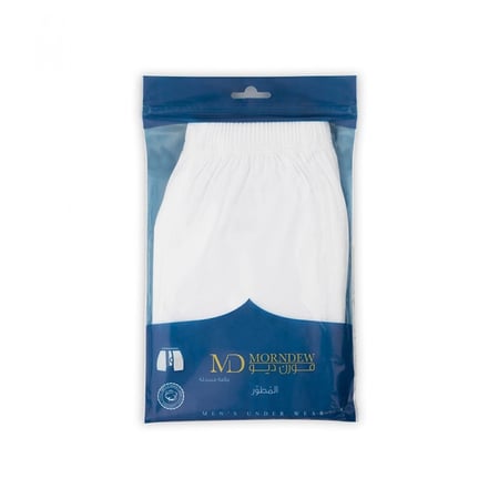 هاف مورن ديو رجالي قطن نص درزن