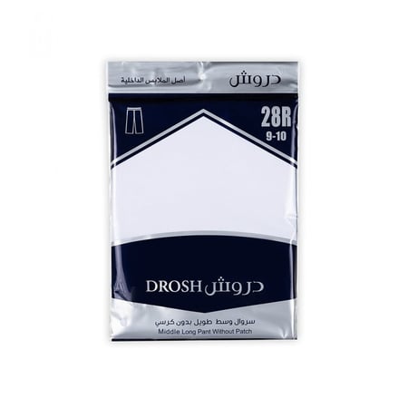 سروال دروش طويل وسط بدون كرسي شبابي-5