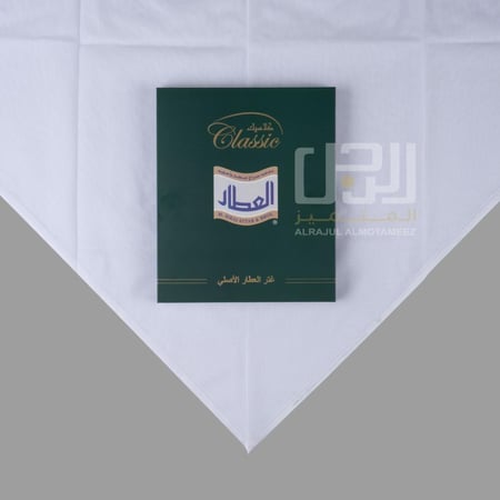 غترة العطار سراج  أبيض الأصلية